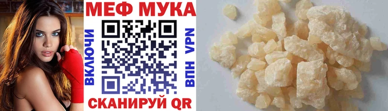 Названия наркотиков Южа АМФЕТАМИН  APVP  Галлюциногенные грибы  МЕФ  КОКАИН  Бошки Шишки  ОМГ ОМГ зеркало  ГАШ 