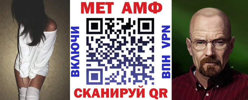 Amphetamine 98% Южа