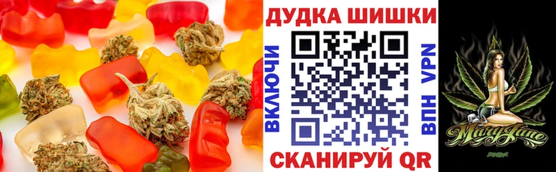 Еда ТГК конопля  Южа 