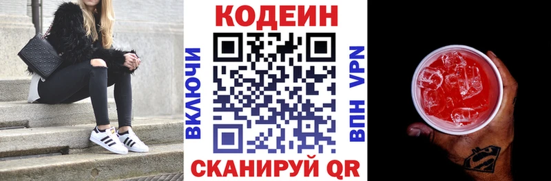hydra как зайти  Южа  Codein Purple Drank  где купить наркоту 
