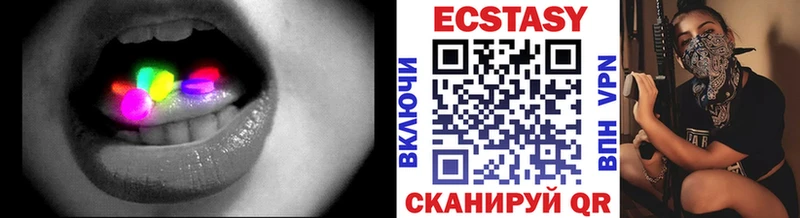 Ecstasy 300 mg  где найти   МЕГА рабочий сайт  Южа 
