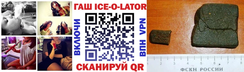 ГАШ Cannabis Южа