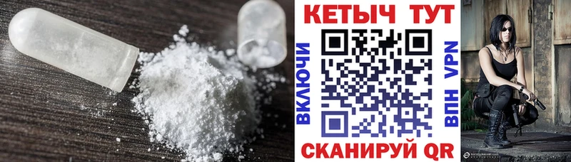 КЕТАМИН VHQ  Южа 