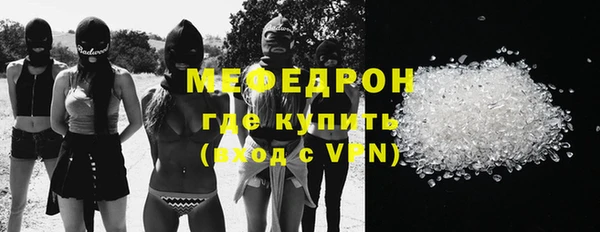 MESCALINE Абдулино