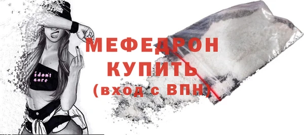 скорость mdpv Няндома