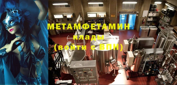 MESCALINE Абдулино