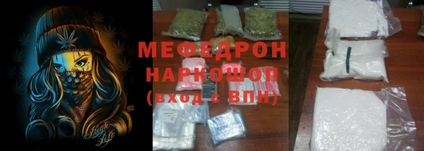 кокаин VHQ Абаза