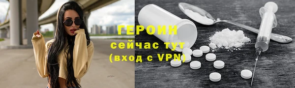 кокаин VHQ Абаза