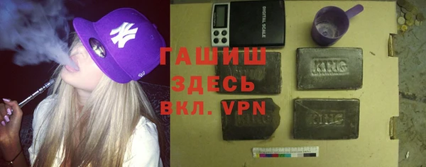 MESCALINE Абдулино