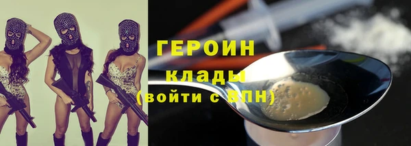 кокаин VHQ Абаза