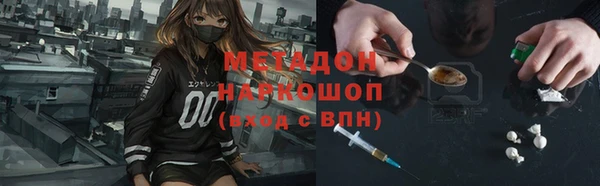 MESCALINE Абдулино