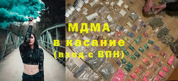 гашишное масло Абинск