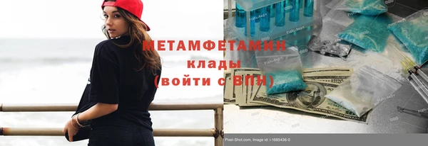 скорость mdpv Няндома