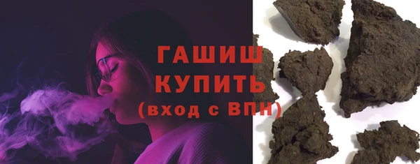 гашишное масло Абинск