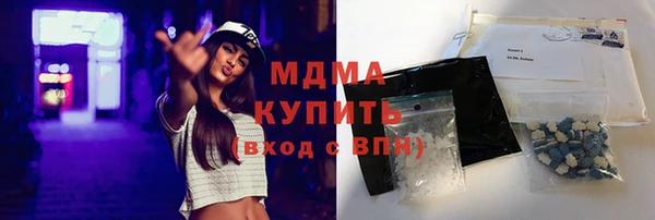 гашишное масло Абинск