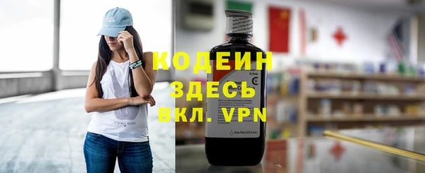 MESCALINE Абдулино