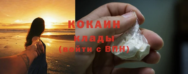 MESCALINE Абдулино