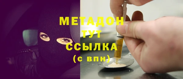 гашишное масло Абинск