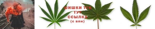 гашишное масло Абинск