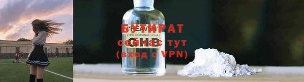 тгк Нязепетровск
