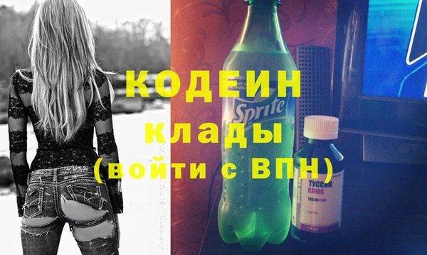 скорость mdpv Няндома