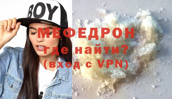 тгк Нязепетровск