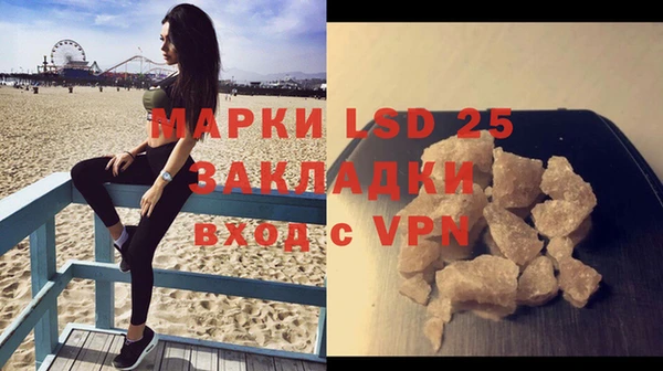 кокаин VHQ Абаза