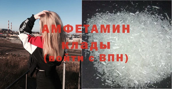 кокаин VHQ Абаза