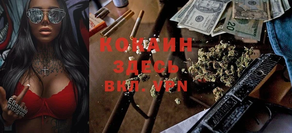 кокаин VHQ Абаза