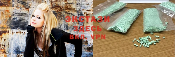 кокаин VHQ Абаза