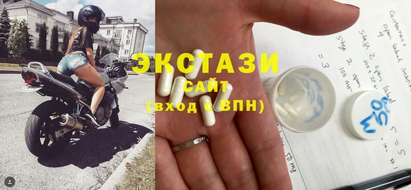 тгк Нязепетровск