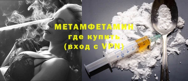 кокаин VHQ Абаза