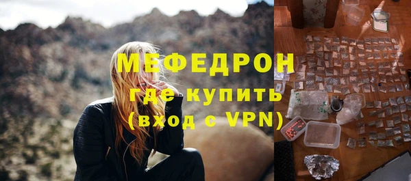тгк Нязепетровск