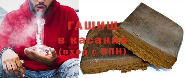 MESCALINE Абдулино