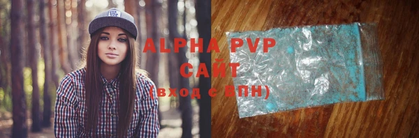 тгк Нязепетровск
