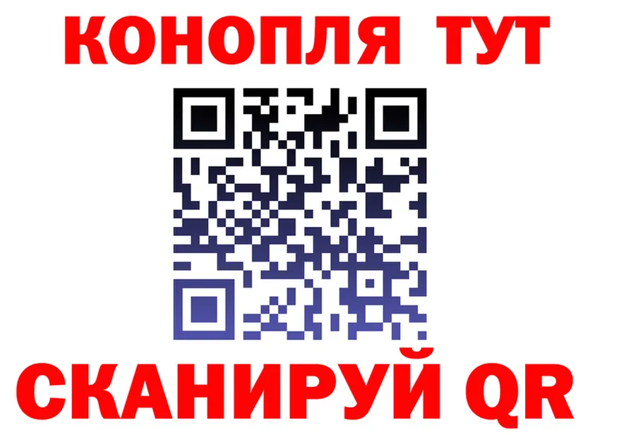 Cannafood конопля рабочий сайт площадка блэк спрут Южа
