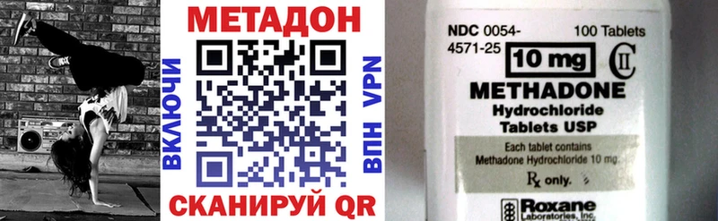 МЕТАДОН мёд  Южа 
