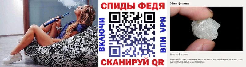 МЕТАМФЕТАМИН витя  Южа 