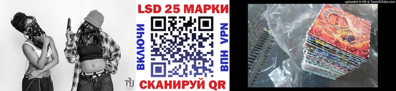 Марки 25I-NBOMe 1,8мг  mega вход  Южа 
